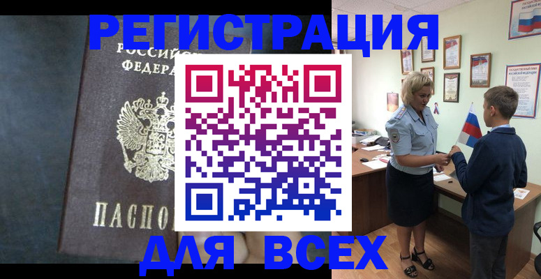 регистрация для дет. сада в Зеленокумске