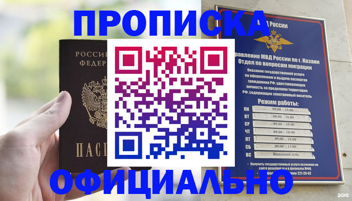 форма 3 в Зеленокумске